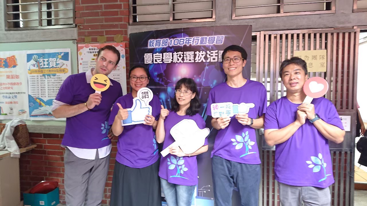 行動學習優學學校