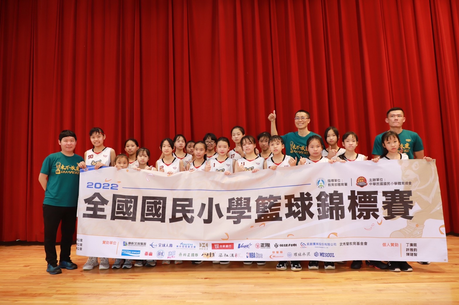 高峰女籃榮獲2022年全國小學聯賽六年級組第五名