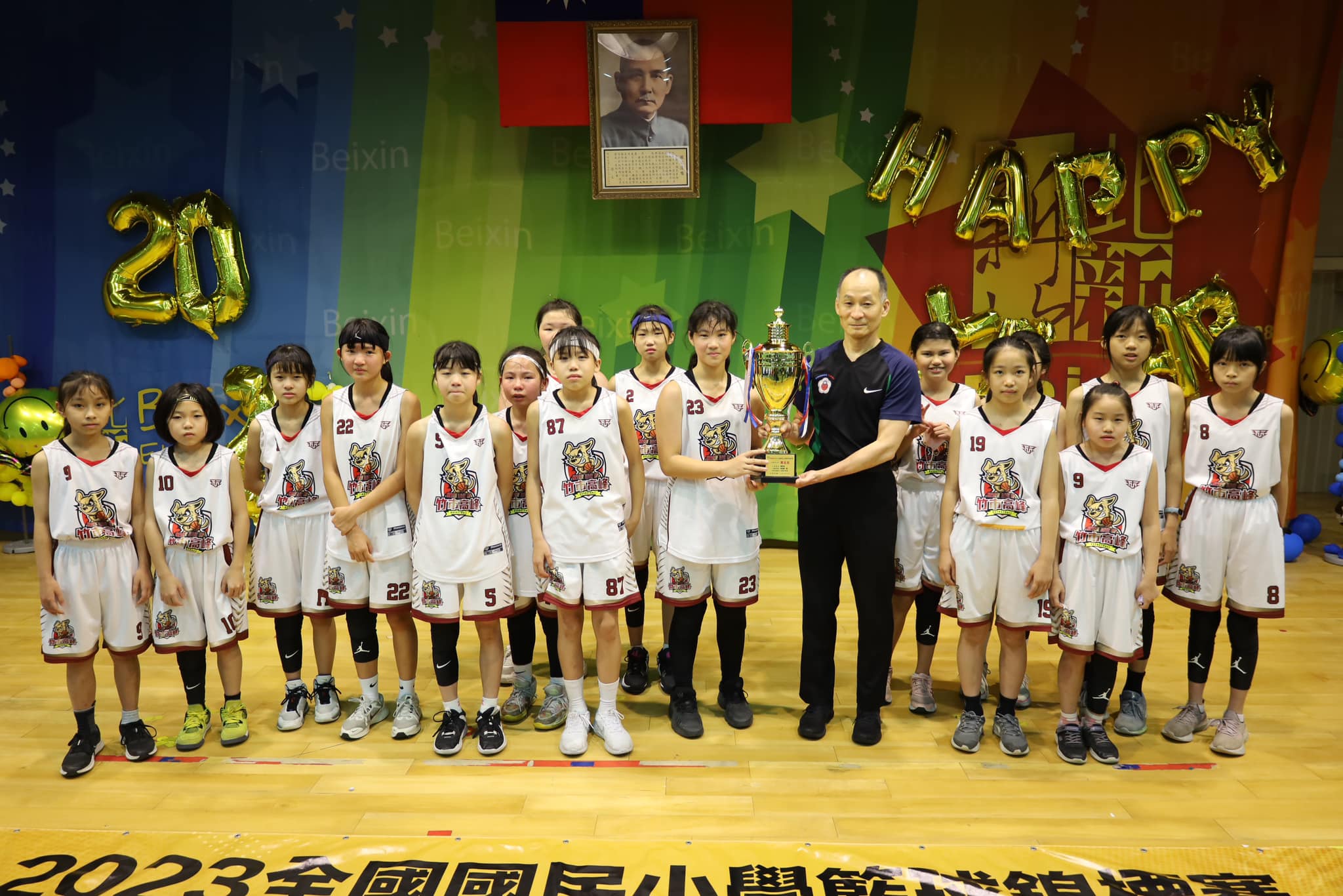 高峰女籃全國第五名