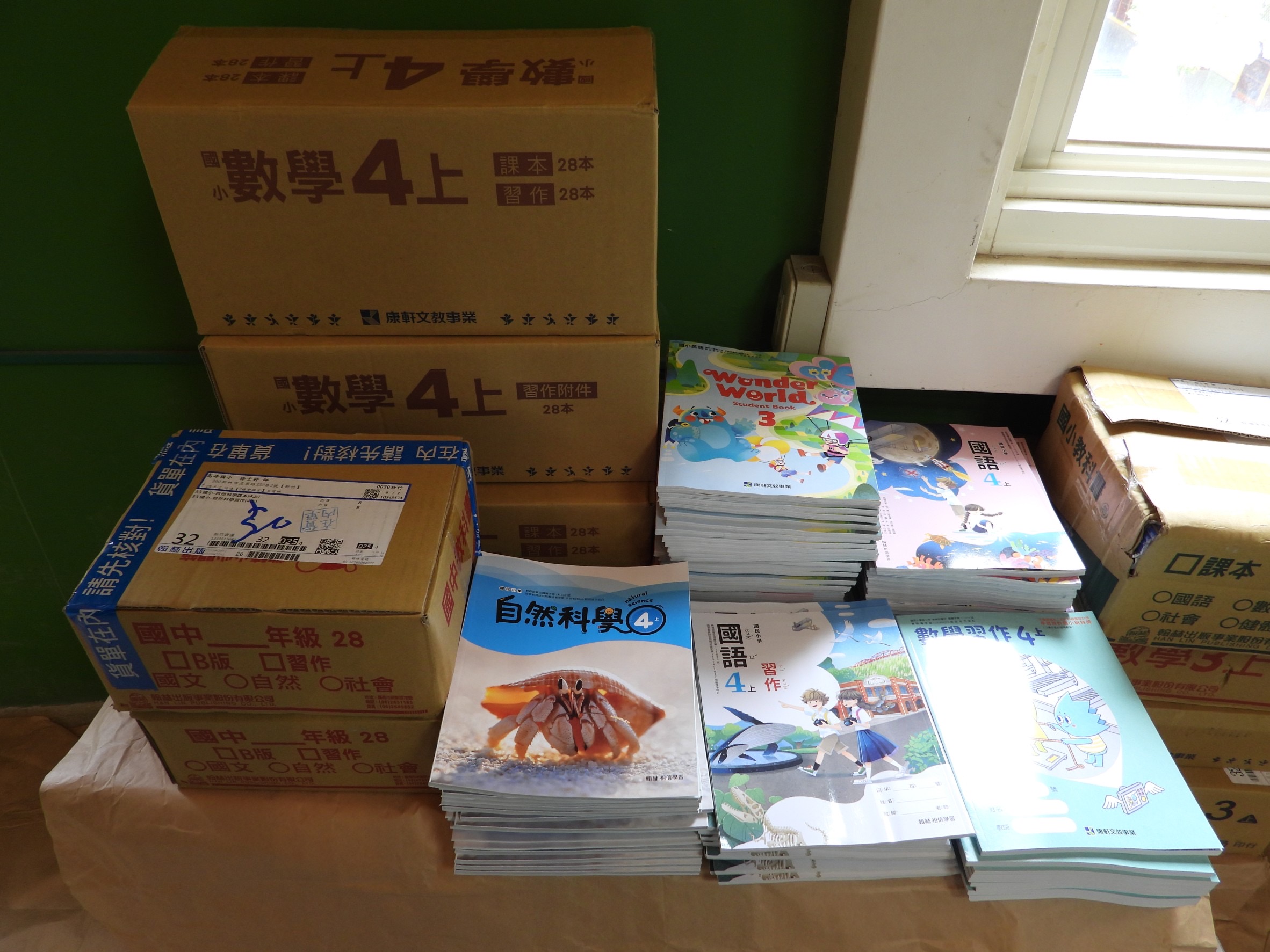 書籍整理